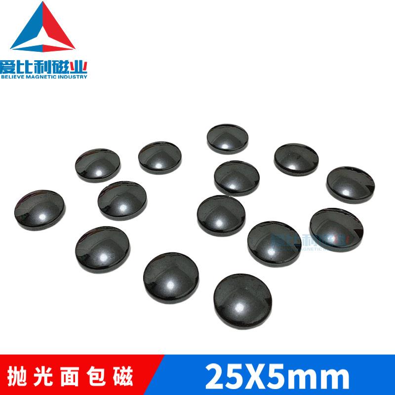 床垫按摩磁石25x425x5面包磁敷包腰包保健按摩磁铁抛光面包磁