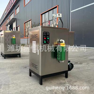 恒HMJ贵发电加式热蒸汽生器立72KW电加热蒸汽机 高温出气热能机