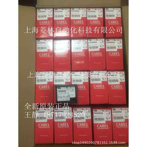 意大利卡乐CAREL温控器CPPB003AS0 CPPB003AS0 NTC030WH01