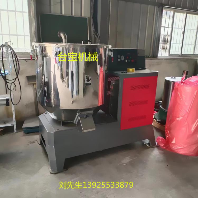 供应 立式混色机 颗粒拌料机厂家 塑料混色机 色粉搅拌机