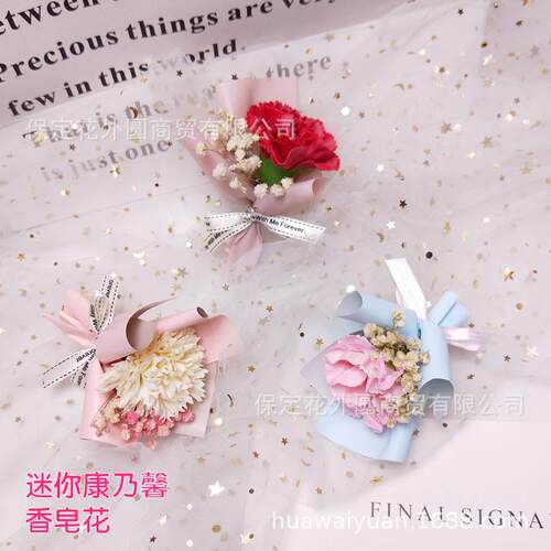 新款直销干花花束皂花玫瑰康乃馨母亲节情人节商业活动礼品婚礼伴