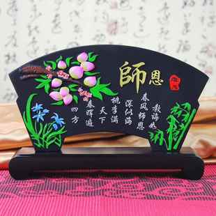 正品送男女老师师师节礼物毕礼品谢恩宴会纪念业品教创意实用炭雕