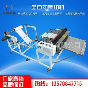 离型HZH-1000纸气泡膜裁全切机珍切珠棉切断机铜铝箔纵横机eva割