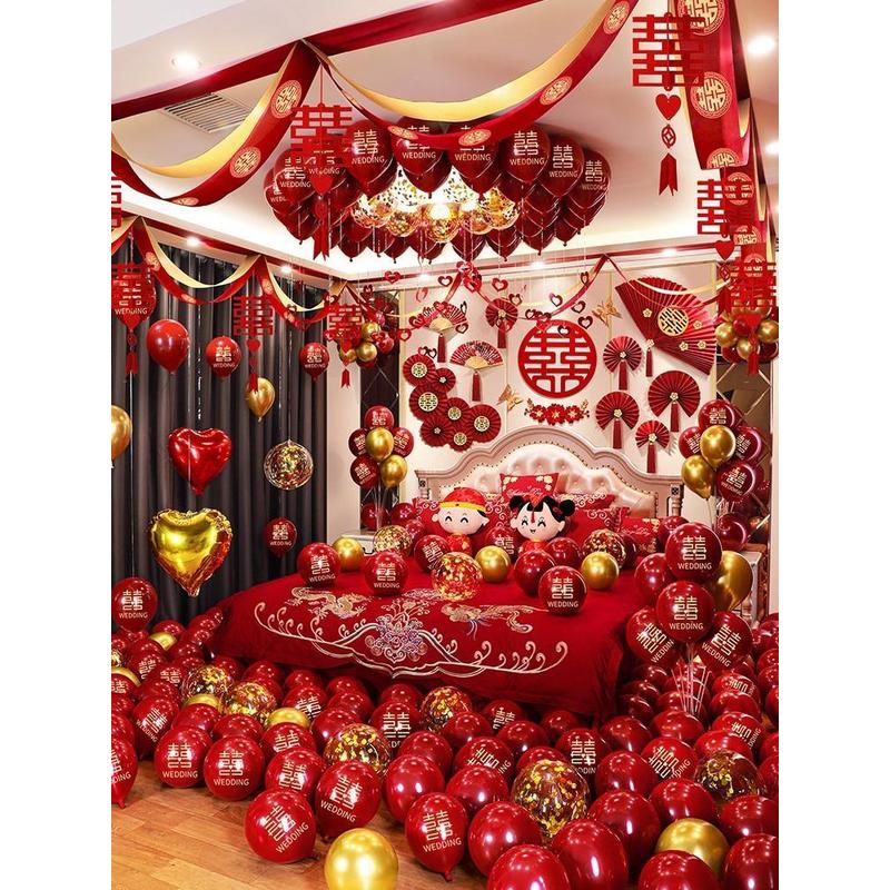婚房布置套装气球婚礼新房男方女方装饰套餐婚庆卧室结婚用品大全