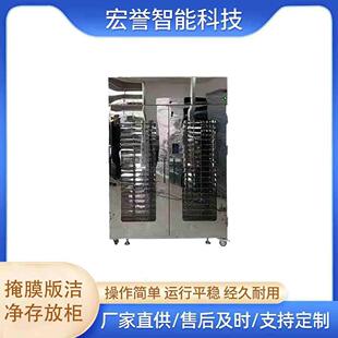 光罩盒氮气柜掩膜版洁净存放柜光罩光刻版探针卡大容量智能氮气柜