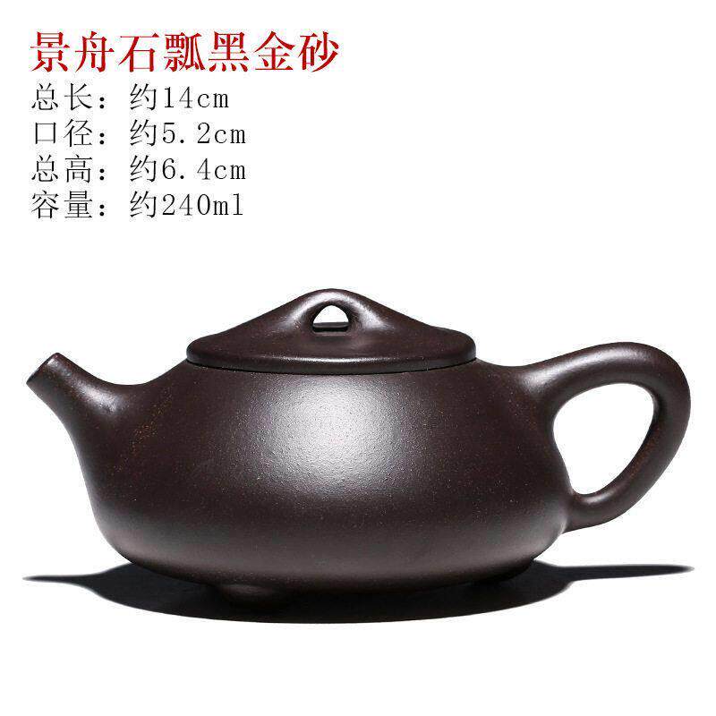 宜兴名家全手工紫砂壶石瓢壶内壁章球孔茶壶紫泥大红袍240cc单壶