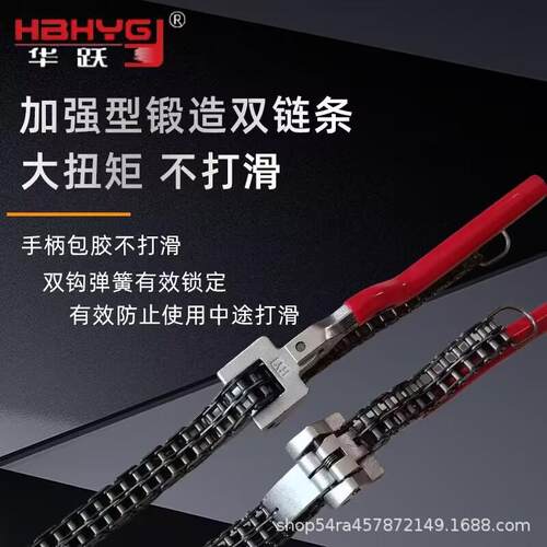 双链条扳手多功能滤芯扳手 机油格拆装工具 重型链条式滤芯扳子