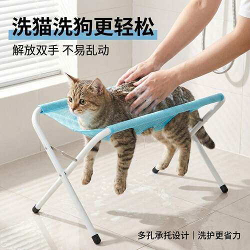 宠物洗澡支架新宠物洗澡支架剪指甲防抓防咬宠物美容小型犬吊床狗