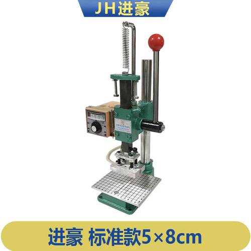 小型烫金机压标机靠背椅座皮革铜模金模烙印日期买机配烫压模促销