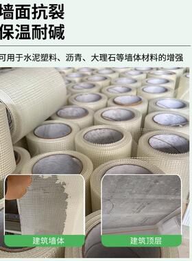 耐碱玻璃纤维网格布布家筑抹墙网格内外墙保QYA温防裂建网厂定制