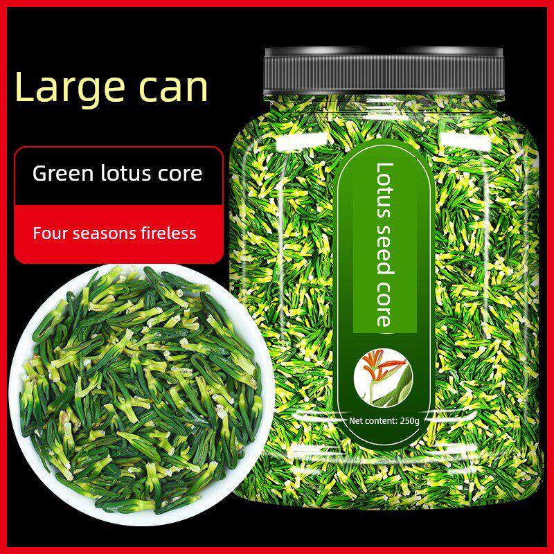 莲子心茶去火清心莲子芯泡茶特级旗舰店正品野生散装莲心干货竹叶