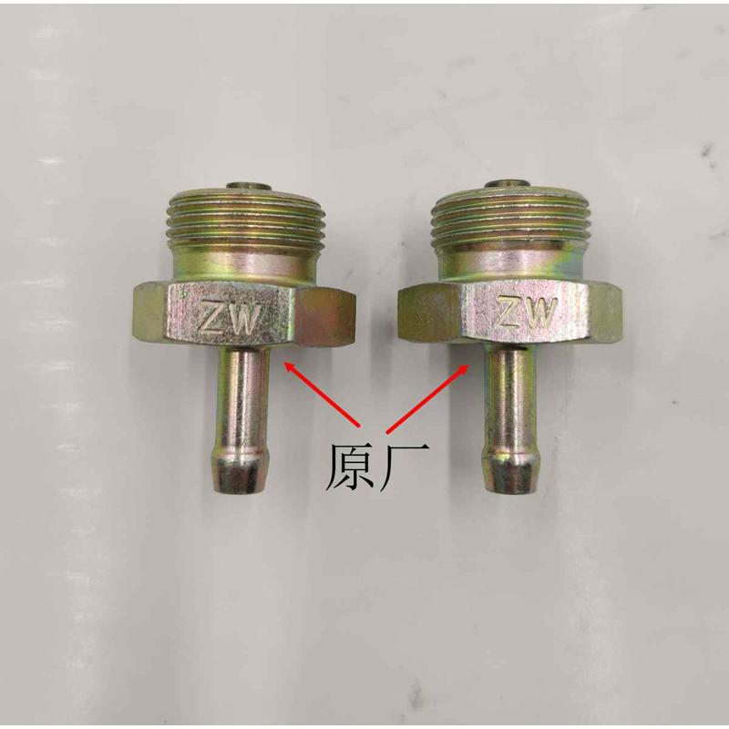 东方红拖拉机配件 600  1204 制动  刹车泵 止回阀总成  原厂包邮