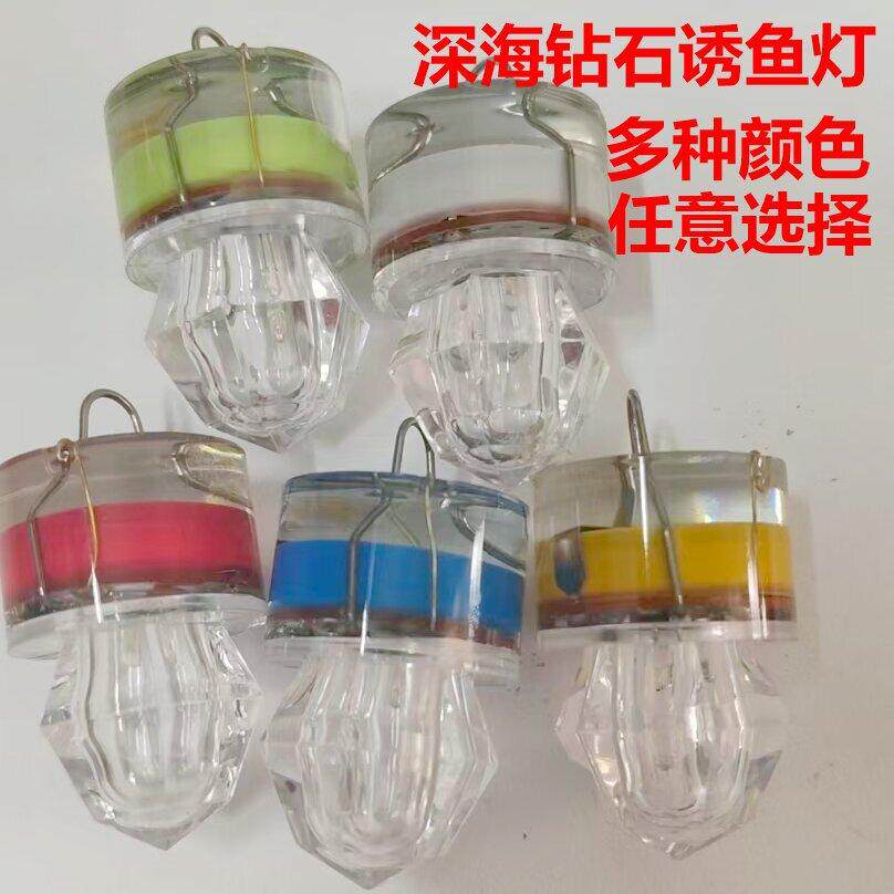 LED深海钻石钻石闪烁闪烁浮漂
