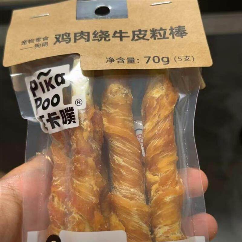 好货匹卡噗Pikapoo鸡肉绕牛皮卷清洁口腔耐磨耐咬大小型狗食用磨
