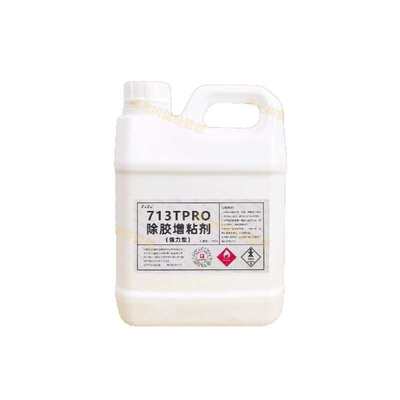 强力鞋底老强力装粘剂除1胶除713tpro拆公斤擦胶胶洗增胶水型