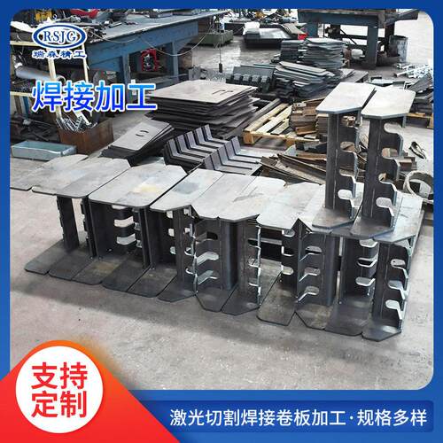 不锈钢板激光切割焊接金属折弯焊接沉头机械五金焊接
