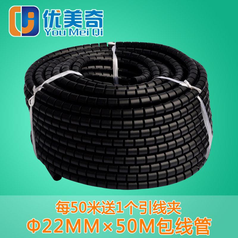 MRX厂家M包线管22MX50M配引线器绕集线Φ管中号护线管束线管