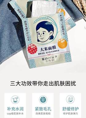 正品收缩毛孔补水面膜保湿控油去黑t哺乳期准孕妇专用
