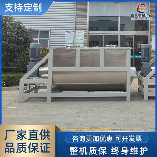 大型混料机15立方工业洗衣粉混合机钛白粉拌料机螺带式干粉搅拌机