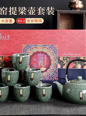哥窑开片茶具套装全套功夫陶瓷家用德化高档茶壶礼盒商务礼品