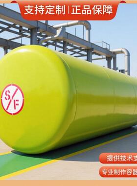 50立方sf双层柴油罐 加油站地埋汽油罐 油库航空煤油罐碳钢双层罐