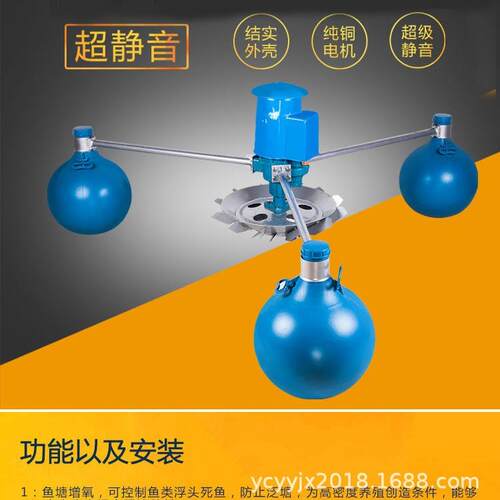 YL0.75KW380V/220V叶轮式空气能全铜增氧机