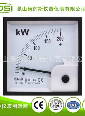 KDSI指针式三相有功率表BE-96 -20+200kW 300/5A 440V固定式安装