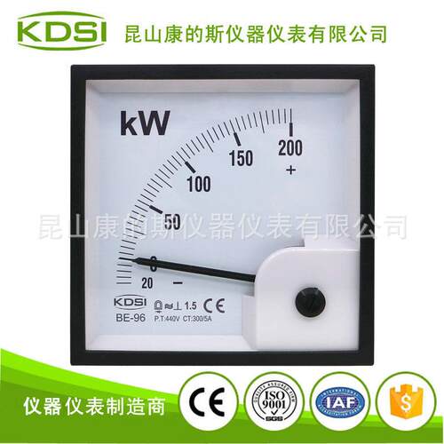 KDSI指针式三相有功率表BE-96 -20+200kW 300/5A 440V固定式安装