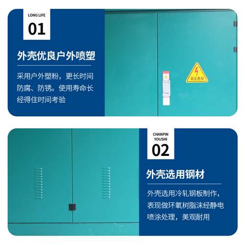 柜10kv高开压关进线柜环/网柜固体柜充气配柜电柜提升柜计量柜