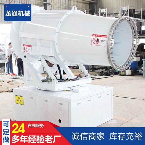 除尘炮雾机零售30米自动高射程小型喷雾机工地防尘降尘雾化机