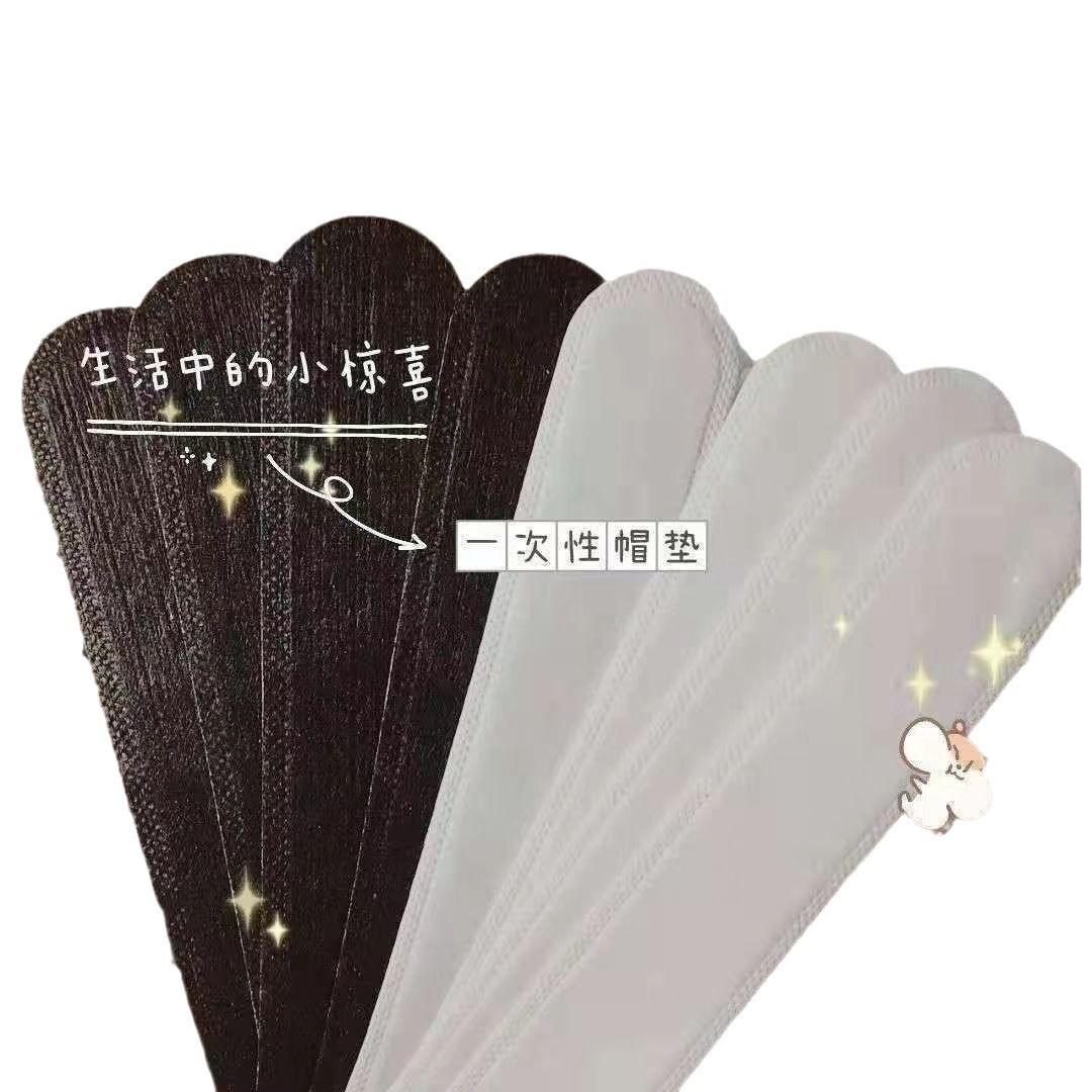 帽子衣领衣领贴片一次性口罩垫