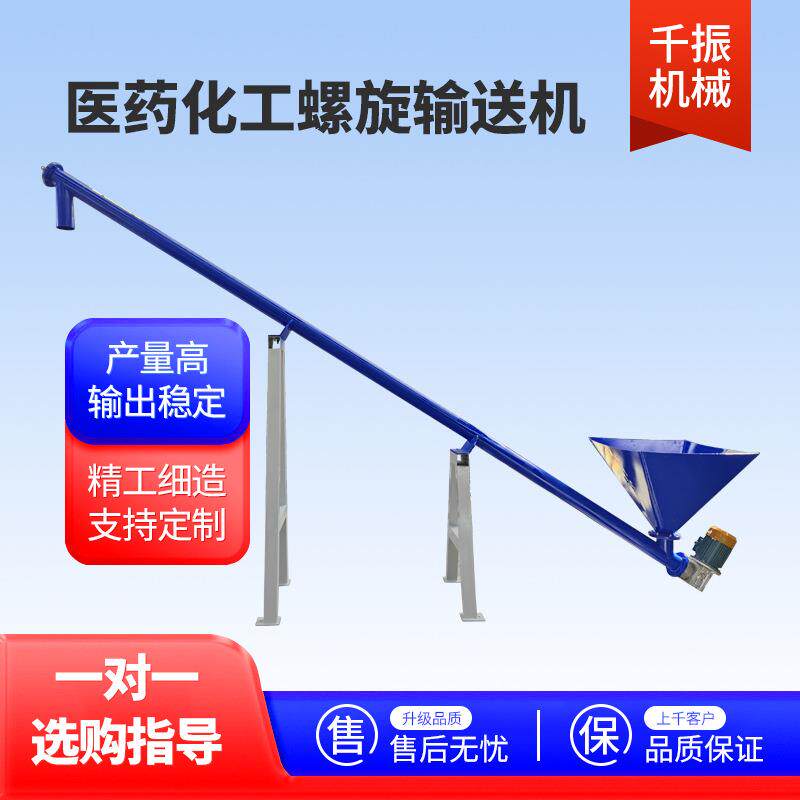 【CE认证】管式螺旋输送机耐高温304不锈钢设计化工粉末颗粒输送