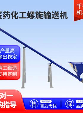 【CE认证】管式螺旋输送机耐高温304不锈钢设计化工粉末颗粒输送