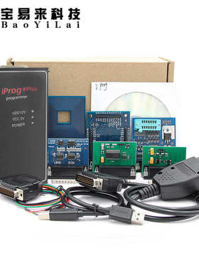 IPROG+ Plus 777 Programmer ecu IMMO Tool 可替代 carprog
