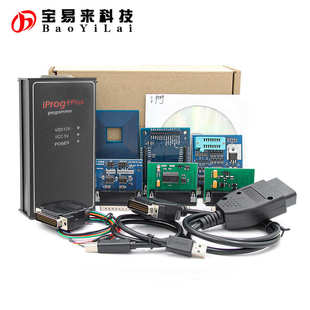 IPROG+ Plus 777 Programmer ecu IMMO Tool 可替代 carprog