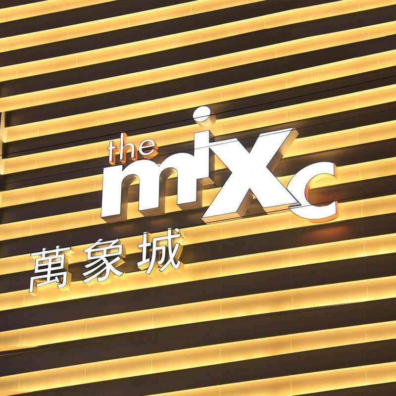 户外高楼玻璃幕墙光字城厂家万象log600o招牌LED灯广珠发点阵字告