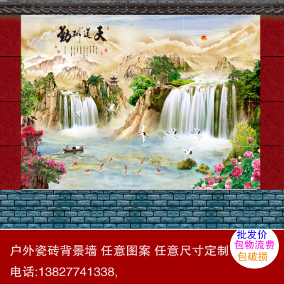 定制影壁墙户外瓷砖背景墙迎门墙照壁墙迎客松流水生财山水风景画