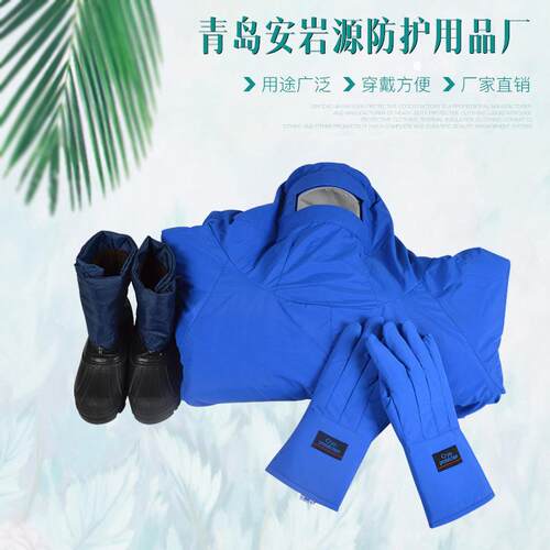 耐低温液氮防护服 降温服出口低温环境防护服 LNG加气站用防寒服