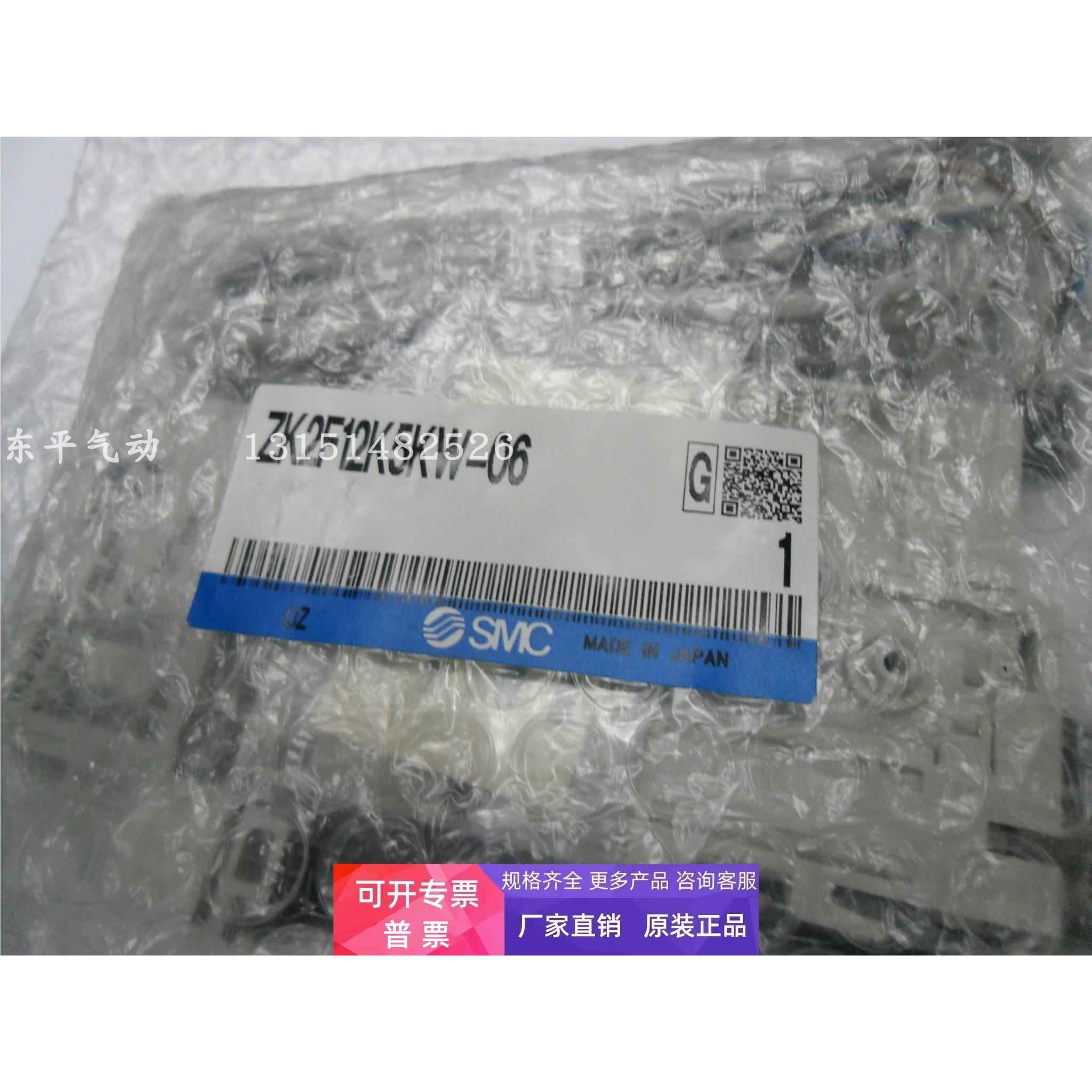 SMC真空发生器 ZK2G10K5ALA-06,ZK2G12K5AL-06,ZK2G15K5ALA-06/07