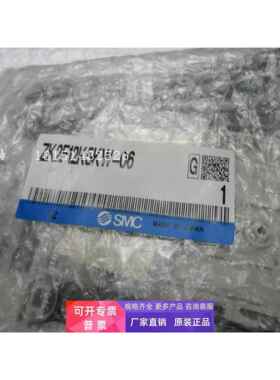 SMC真空发生器 ZK2G10K5ALA-06,ZK2G12K5AL-06,ZK2G15K5ALA-06/07