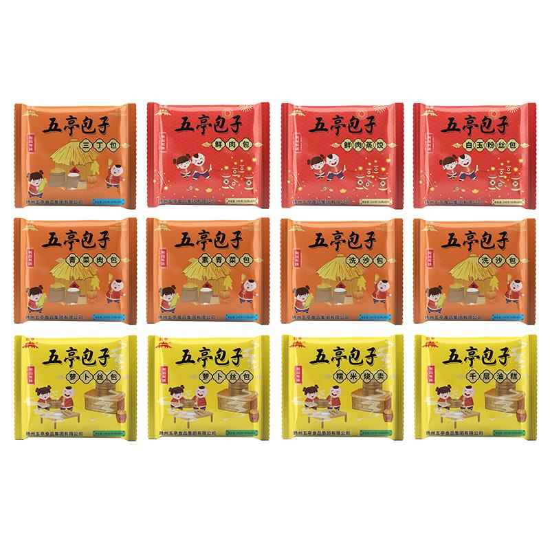 扬州特产五亭速冻包子礼盒装过年送人春节送礼三丁包鲜肉包混合装