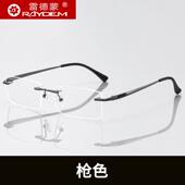 高档无镜框眼框男潮防蓝光辐射可配度变数色镜片近视无边框眼有睛