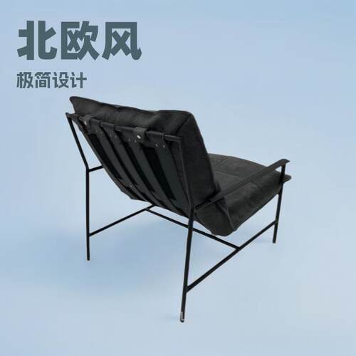 设计师沙发椅意式轻奢客厅阳台极简休闲椅北欧现代简约Vail躺椅