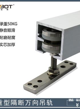 厂家直销万向吊轨移门实木门折叠门滑轮酒店隔断门屏风推拉门滑轨