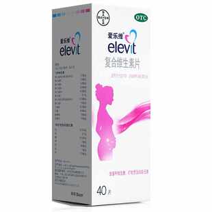 elevit/爱乐维 爱乐维 复合维生素片 40片*1瓶/盒