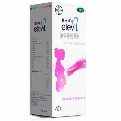[爱乐维]复合维生素片40片/盒