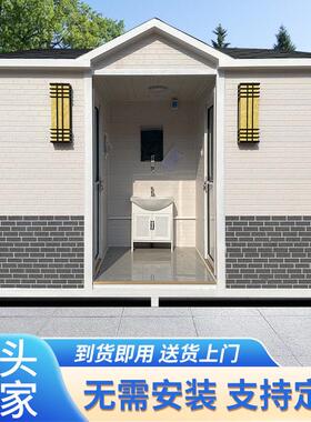 公厕化妆室移动厕所户外改造环保生态公共洗手间淋浴风景区公园定