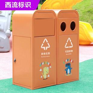 户垃圾箱公园区物业果773皮小区街箱道环卫不锈外钢环保垃圾景箱