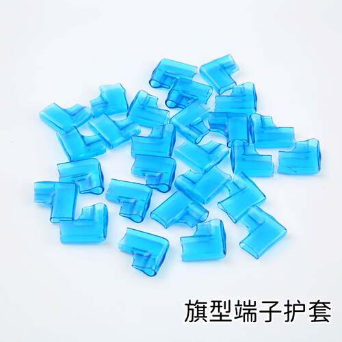 6.3旗型双线PVC护套250弯头阻燃接插件端子护套4.8插簧接线护套
