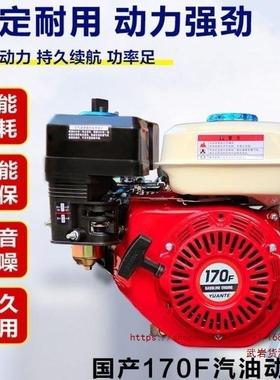 抹光机汽油VEO机动力混凝土磨光机发机机头170汽机抹光机配油动件